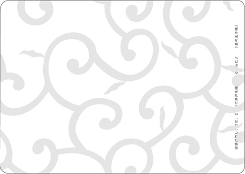 2008年手帳デザイン